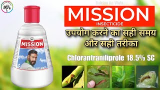 mission insecticide IIL  Chlorantraniliprole 185 SC  मिशन कीटनाशक  indian insecticide pvt Ltd [upl. by Girardo]