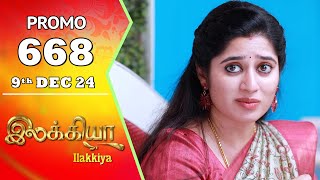 Ilakkiya Serial  Episode 668 Promo  Shambhavy  Nandan  Sushma Nair  Saregama TV Shows Tamil [upl. by Hayimas]