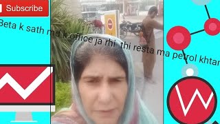 beta k sath md k office gi to resta ma petrol khtam ho gia phir kia hoa [upl. by Ailama387]