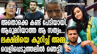 balabhaskar  വൈറലായി ബാലഭാസ്‌ക്കറിന്റെ അമ്മയുടെ വാക്കുകള്‍ [upl. by Llenad]