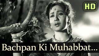 Bachpan Ki Muhabbat HD  Baiju Bawra Songs  Meena Kumari  Bharat Bhushan  Naushad Hits [upl. by Adiel791]