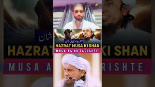 Hazrat Musa ne jab mulkan moat ko thappad mara prophetstories hazratmusa islamicvideo islamic [upl. by Ertnod650]