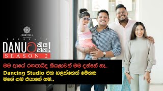 Danuට කියන්න  මේනක රාජපක්ෂ සහ නෙහාරා පීරිස් Danuta kiyanna Menaka amp Nehara [upl. by Eerok]