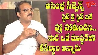 Mahesh Babu Bharat Ane Nenu Special Interview  Mahesh Babu Koratala Siva  TeluguOne [upl. by Eisenhart]