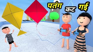 Chinki ke karname part 86  चिंकी के कारनामे पार्ट 86  Bhai behan comedy  Chintu chinki comedy [upl. by Jelsma6]