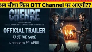 Chehre Full Movie March 2021  Imran Hashmi  Amitabh Bachan  Movie Update [upl. by Miranda]