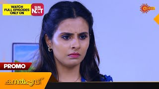 Kaliveedu  Promo  04 October 2023  Surya TV Serial  Malayalam Serial [upl. by Kamal]