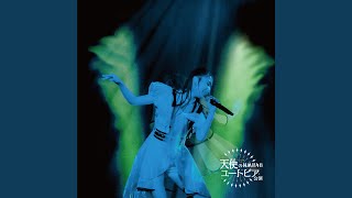 overture NMB48 ver [upl. by Acnayb]