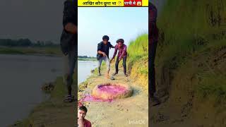 Aadami ke sath kya hota hai 😱😱shortvideos viral [upl. by Schaab995]