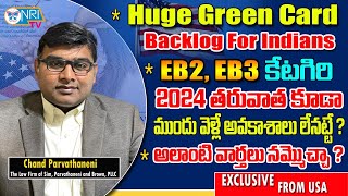 Huge Green Card Backlog in India EB2 amp EB3 Categories  No more Green Card applications in FY 2024 [upl. by Aramat]