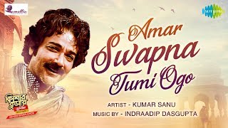 Amar Swapna Tumi Ogo  Kishore Kumar Junior  Prosenjit Chatterjee  Indraadip  Kumar Sanu [upl. by Nolyag]