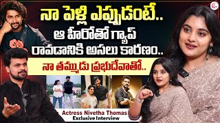 Actress Nivetha Thomas Exclusive Interview  Nivetha Thomas Brother  35 Chinna Katha Kaadu Movie [upl. by Ailegnave802]