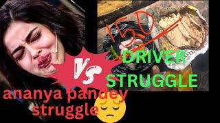 ananya pandey struggle 😞 VS Driver Struggle Driver Struggle Lifestyle [upl. by Sirah]