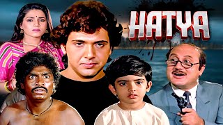 Hatya 1988 Full Hindi Movie  Govinda Neelam Anupam Kher  Classic Action Thriller Superhit Film [upl. by Crowley]