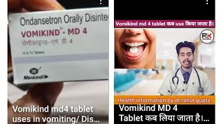 😨Ondansetron Orally Disintegrating Tablet IPondansetron vometicpantaprozole dsr ultimate omg [upl. by Gnoud]