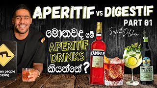 What is the aperitif meaning  best aperitif cocktails  best aperitif drinks options [upl. by Joanna79]