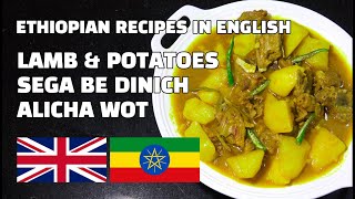 Ethiopian Recipes In English  Lamb amp Potato Stew  Ethiopian Food Youtube  Yebeg Alicha Wot [upl. by Freddy]