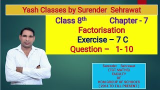 8TH CH  7 EX  7C Q  1  10 yashclassesbysurendersehrawat [upl. by Enelegna]