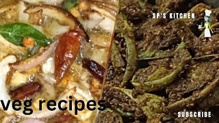 veg recipes pappu fry 😋 food youtube cooking vegetables recipes telugucuisine south telugu [upl. by Nwhas]