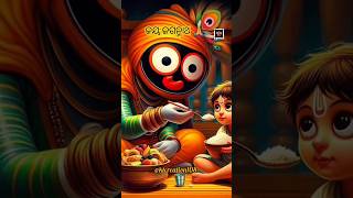 New jagannath bhajana status odiabhajan odiabhajanhits odiajagannathbhajan viralsong [upl. by Calhoun]