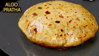 इस सीक्रेट को जान कर आपके आलू के पराठे कभी नहीं फटेंगे  Perfect Aloo Paratha No fail Paratha [upl. by Violetta]