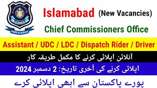 Islamabad Police Chief Commissioner Officer New Jobs 2024  Complete Process of Online Applying 2024 [upl. by Neveda]