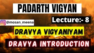 Dravya Introduction  Dravya Vigyaniyam Part1  BAMS 1st Year  By Mosan Meena  Lec8 [upl. by Obla]