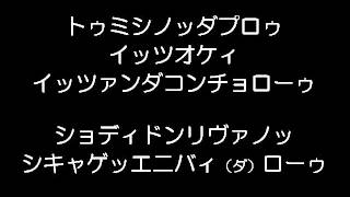 【洋楽カラオケ練習用ビデオ】 Whistle Flo Rida [upl. by Houser]