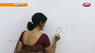 How to write Telugu Alphabets 02  Learn in Telugu Alphabets  Preschool Videos  Kids Educational [upl. by Essirehc]