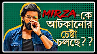 MIRZAকে Show দেওয়া নিয়ে Politics🤔 [upl. by Etnuahc]