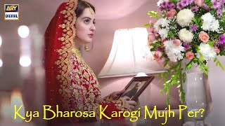 Kya Bharosa Karogi Mujh Per Aiman Khan  Best Scene  ARY Digital [upl. by Nahaj]