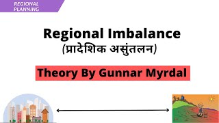 RP5  Regional Imbalance  Gunnar Myrdal Theory  Regional Planning humangeography [upl. by Eitsirhc]