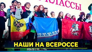 Преподаватели МФТИ готовят школьников Ямала к всероссийской олимпиаде [upl. by Davina]