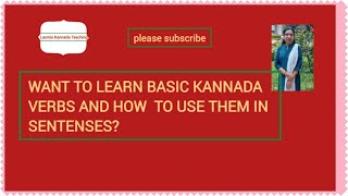 BASIC KANNADA VERBS AND SENTENCES [upl. by Simone304]