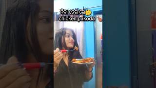 Without oil chicken🐔 pakora 🍗Air Fryer chicken shorts recipe [upl. by Adnorrehs]