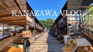 【金沢vlog】気ままにゆるーり旅3days [upl. by Ocana]