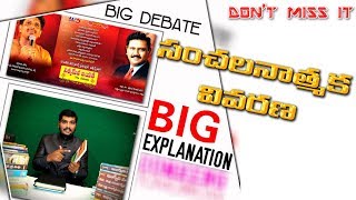 KIRAN PAUL garu BIG EXPLANATION  సంచలనాత్మక వివరణ DONT MISS IT [upl. by Ahsyas]