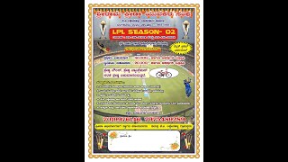 Lakkenahalli Premier league 2024  Sesaon 2  Final Day [upl. by Mcdade]