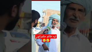 Shehbaz Sharif Or Maryam Nawaz Nay Rula Dia Awam Ko imrankhan pti [upl. by Blayze316]