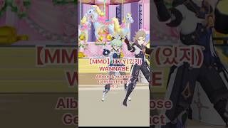 【MMD】ITZY있지  WANNABE  Albedo amp Sucrose Genshin Impact Pt3 mmd itzy wannabe albedo sucrose [upl. by Gianina364]