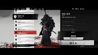 48 『ゴースト オブ ツシマ ／ Ghost of Tsushima』 古狩人の祠 攻略方法（壱岐之譚） 【プレイ動画】 2160p60 4K [upl. by Sinnel343]