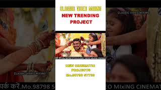 Video Mixing Data 2025  Wedding Teaser  Wedding Highlight  Wedding Invitation shorts trending [upl. by Ellasal272]