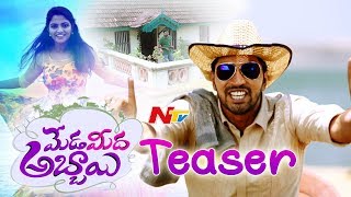 Meda Meeda Abbayi Movie Teaser  Allari NareshNikhila G Prajith  NTV [upl. by Macintyre]