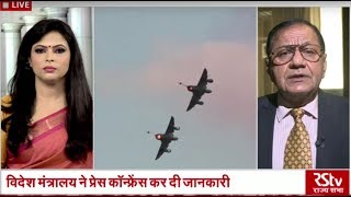 Special Bulletin  IAF airstrike on JeM Terrorist camps in Balakot PoK [upl. by Inavoig]