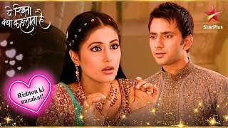 क्या है Akshara के अतीत का भयानक सच  Full Ep 113  120  Yeh Rishta Kya Kehlata Hai [upl. by Menell983]