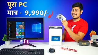 I Build Complete PC Under 10000 To 15000 ⚡💻 PC Build For Gaming And Normal Use [upl. by Dylane]