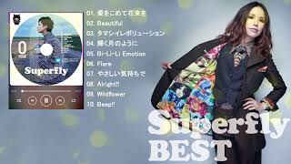 Superfly メドレー Superfly ベストソング Best Songs Of Superfly [upl. by Morocco644]