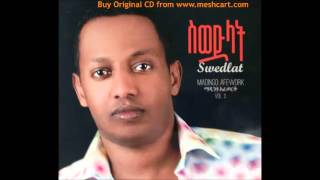 Madingo Afework  Dagna ዳኛ New Hot Ethiopian Music 2015 [upl. by Assetak]