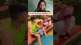 galgoto Gujarati Song geeta rabari song gujarati comedy status shortvideo [upl. by Casteel]