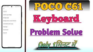 How to Fix Keyboard Problem In Poco C61 Phone  Keyboard Not Working Problem [upl. by Lleuqram]